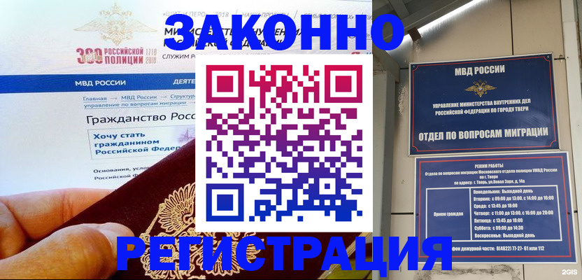 найти адрес прописки в Ртищево